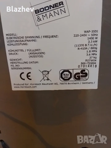 Мобилен климатик 11370btu, снимка 7 - Климатици - 50987145