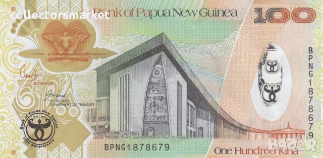 100 кина 2008, Папуа Нова Гвинея, снимка 2 - Нумизматика и бонистика - 35078732