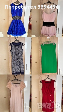 Разпродажба на дрехи!