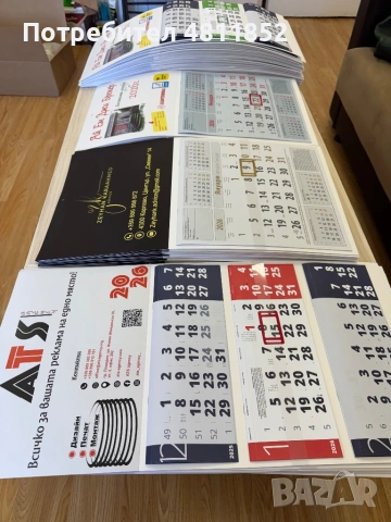 Печатни услуги - Външна реклама , снимка 14 - Копирни услуги - 54355162