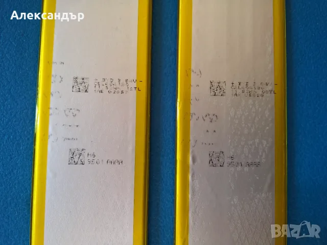 2 броя литиево-йонни клетки 3.84V, BYD CSL4041B0, снимка 2 - Батерии за лаптопи - 56067617