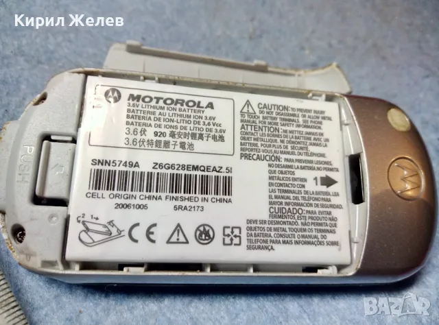 MOTOROLA C140 Стар КОЛЕКЦИОНЕРСКИ МОБИЛЕН ТЕЛЕФОН GSM АПАРАТ МОТОРОЛА 47672, снимка 2 - Motorola - 47609706
