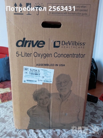 DeVilbiss Compact 525 KS  Кислороден концентратор, снимка 8 - Медицинска апаратура - 54110149