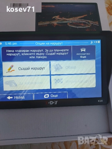 Навигация XGODY 9 инча за камион и кола, снимка 8 - Други - 52043695