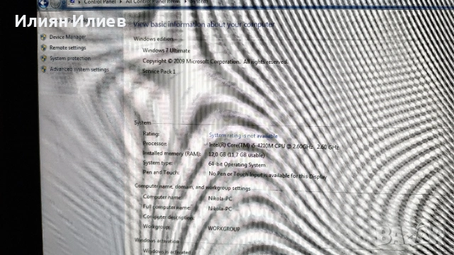 Продавам Lenovo l 440 с повреден дисплей, снимка 2 - Лаптопи за работа - 53211173