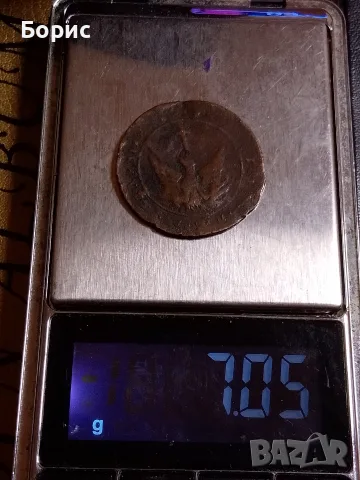 5 лепта 1828 Гърция , снимка 3 - Нумизматика и бонистика - 56378323