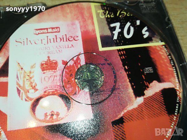 THE BEST OF 70S CD 1509221854, снимка 11 - CD дискове - 38014259