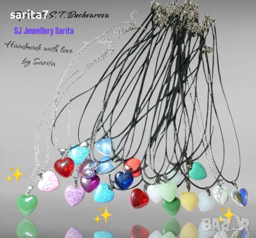 Колиета LOVE / Колие със сърце от полускъпоценен камък