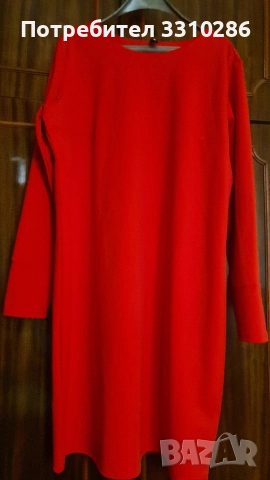 Дамска елегантна рокля 