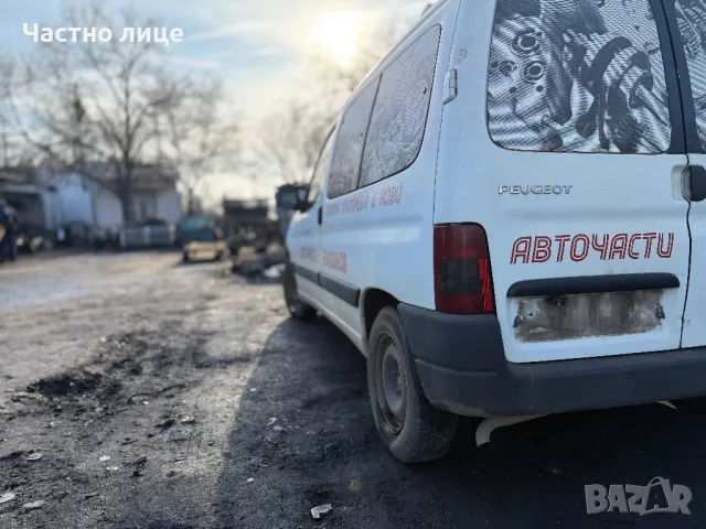 Peugeot Partner 1.9 D на части, снимка 3 - Автомобили и джипове - 48409651