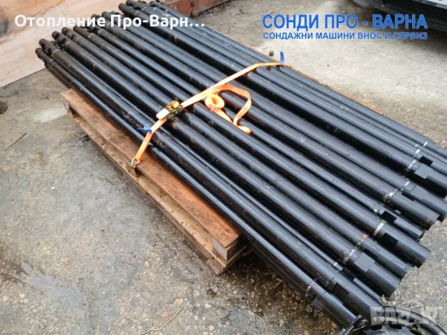 Нова Професионална Самоходна Сондажна машина Track-260CN до 260 метра /сонда за вода/, снимка 15 - Други машини и части - 47120970