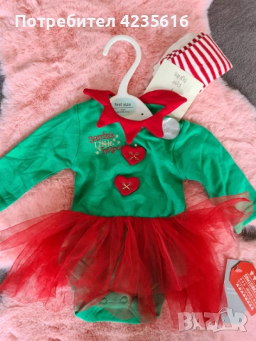 Бебешки коледен сет