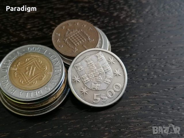 Монета - Португалия - 5 ескудо | 1964г.