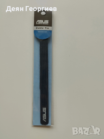 Продавам връзка за кабели ASUS