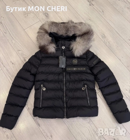 Дамско зимно яке Philipp Plein с ЕСТЕСТВЕН Пух и пълнеж от силиконова вата 