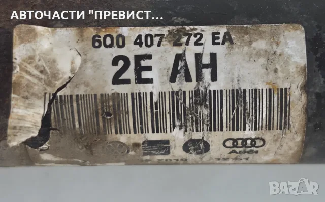 Предна Дясна Полуоска Шкода Фабия 2 Skoda Fabia 2 1.6 TDI 2007-2014г OEM 6Q0407272EA, снимка 2 - Части - 56046575