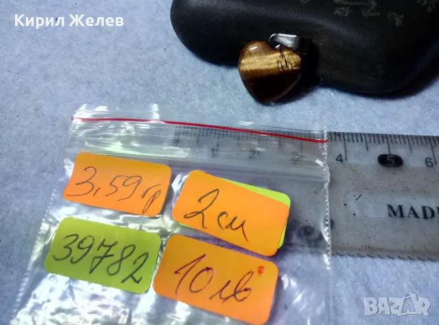 РОМАНТИЧЕН БЕЛ ЕПОК СТИЛ АРТ ПЕНДАНТ МЕДАЛЬОН СЪРЧИЦЕ от ПОЛИРАН КАМЪК ТИГРОВО ОКО 39782, снимка 4 - Колиета, медальони, синджири - 48829952