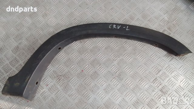 Лайсна Honda CR-V,2003г.(външна лява)