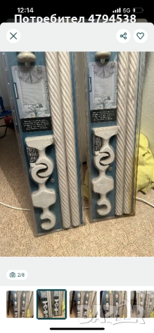 Луксозни дървени корнизи за пердета – масивно дърво, нови 2 бр., снимка 6 - Пердета и завеси - 54171748