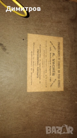 Стари френски антикварни картини, снимка 4 - Антикварни и старинни предмети - 54003552