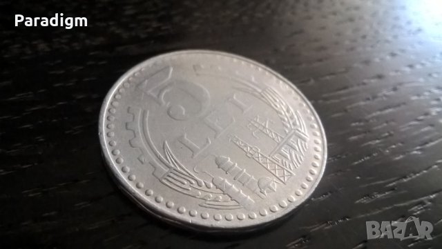 Монета - Румъния - 5 леи | 1978г.