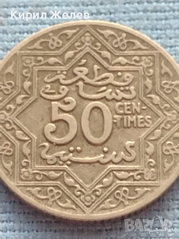 Монета 50centimes EMPARE CHERIFIEN за КОЛЕКЦИОНЕРИ 40875, снимка 2 - Нумизматика и бонистика - 42774286
