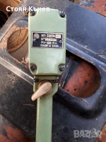 Зъбни колела за Карловска фреза , снимка 8 - Селскостопанска техника - 31272707