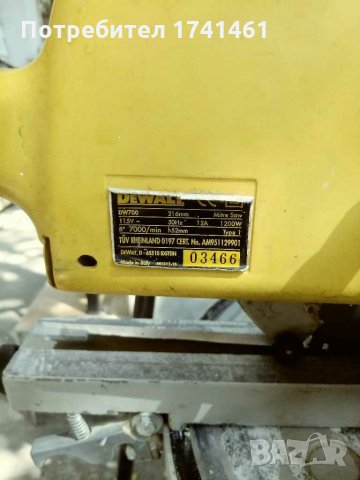 De Walt DW700 дърводелски инструмент, снимка 3 - Други инструменти - 29855590