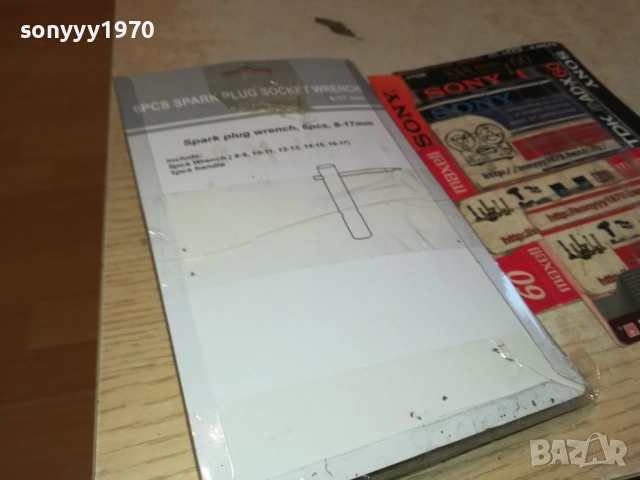 КОМПЛЕКТ КЛЮЧОВЕ-ГЛУХИ 2411251119, снимка 13 - Ключове - 52520930