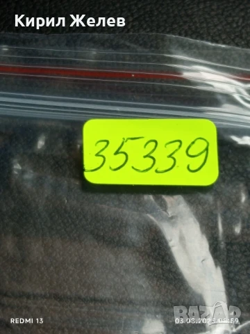 Старо календарче 78г. серия ЦВЕТЯ много красиво за КОЛЕКЦИЯ ДЕКОРАЦИЯ 35339, снимка 6 - Колекции - 51232570