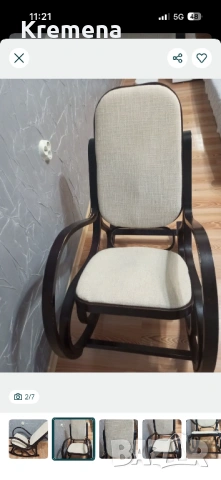 Люлеещ стол дървен, снимка 2 - Столове - 54351600