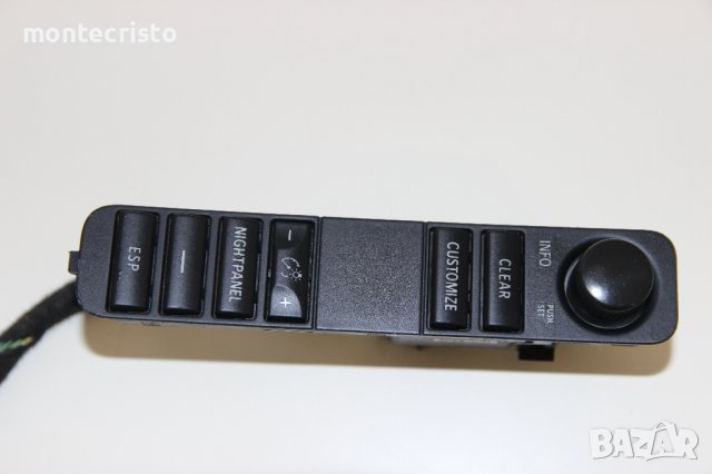Бутон ESP Cruise control Saab 9-3 (2002-2008г.) 12792588 JD / 12792588JD, снимка 1