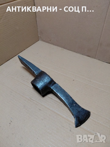 Соц Стара Ръчно Кована Киркобрадва 2.200кг. НОМЕР 1593.