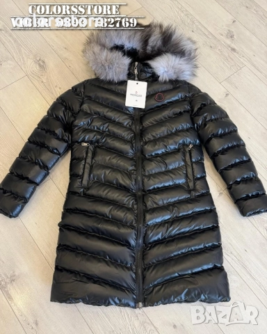 Дамско дълго зимно яке с естествен пух/IM43k