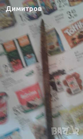 Чукче и секач, снимка 4 - Други инструменти - 30088372