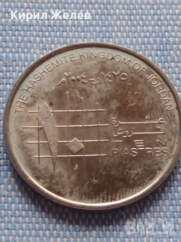 Монета 10 пиастра Кралство Йордания много красива за КОЛЕКЦИЯ 41186