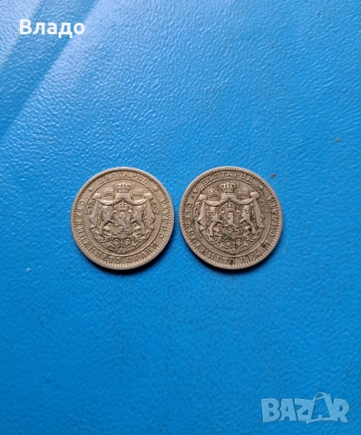 1 лев 1925 с черта и без черта , снимка 4 - Нумизматика и бонистика - 54294831