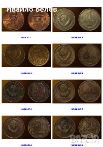 132 чуждестранни монети 1839-2022 от 29 държави, снимка 15 - Нумизматика и бонистика - 52588532