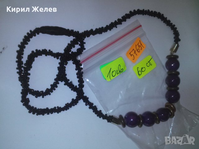 МНОГО КРАСИВО СТИЛНО КОЛИЕ 57651, снимка 4 - Колиета, медальони, синджири - 29771028