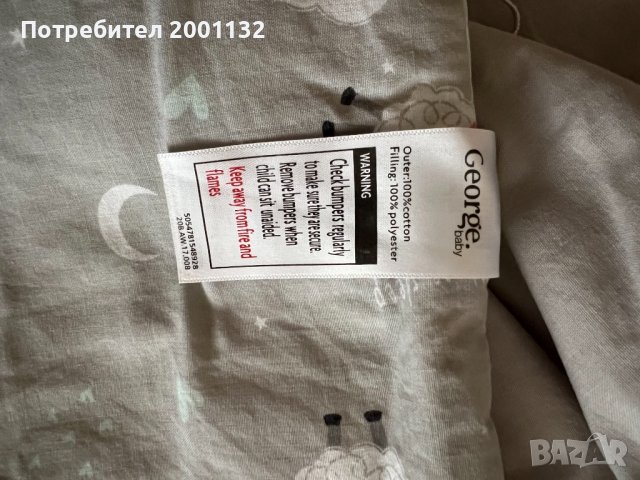 Обиколник за легло и чаршаф с ластик, снимка 4 - Спално бельо и завивки - 42492656