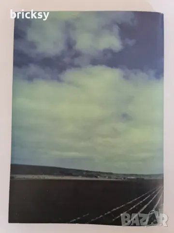 Рядко издание Oценка на земеделски земи и трайни насаждения В. Ангелова, Ив. Трънков, снимка 6 - Специализирана литература - 49019908