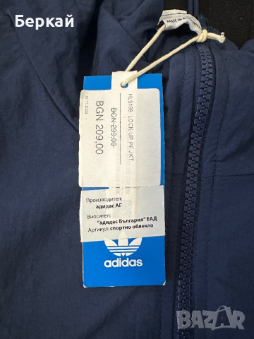 Чисто ново двустранно пролетно яке закупен от Adidas., снимка 7 - Якета - 44780824