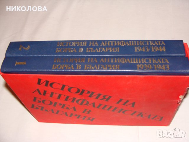 КНИГИ-БЪЛГАРСКА И ЧУЖДА ЛИТЕРАТУРА, снимка 3 - Художествена литература - 33122508