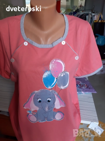 Нощници за бременни и кърмене