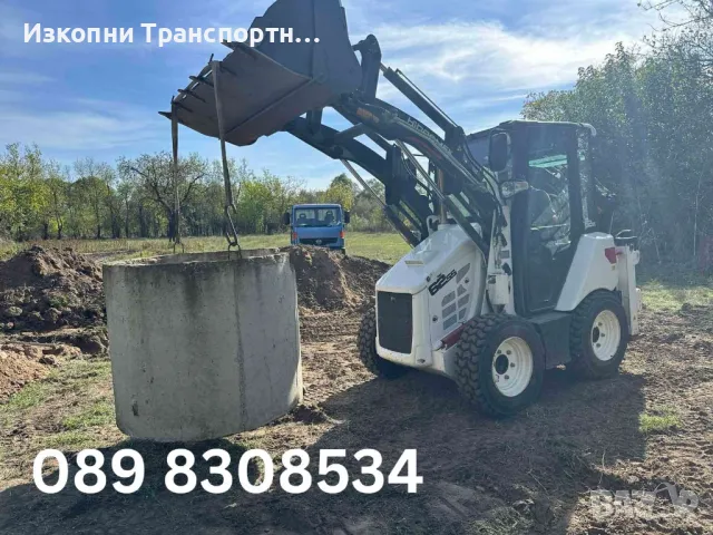 ВиК Услуги: Ремонти, Монтаж и Поддръжка на Водопровод и Канализация - Ямбол/Стралджа/Елхово/Болярово