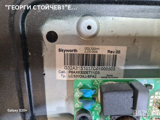 SKYWORTH LED-32E3100 С ГАРАНЦИЯ 1год.   [5800-A6M31G-0  0  PGDL320HY  LC320DXJ-SF A2 10  VER 00.01  , снимка 6 - Телевизори - 42634176
