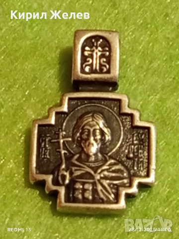Сребърна висулка с изображение на Свети Константин равен на Апостолите 19230, снимка 8 - Колиета, медальони, синджири - 52917947