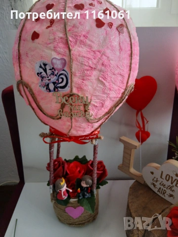 НАЛИЧНИ ДЕКОРАЦИИ И ПОДАРЪЦИ ЗА СВЕТИ ВАЛЕНТИН, снимка 13 - Декорация за дома - 53282700