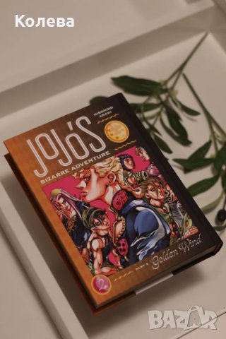 Jojo s bizzare adventure Golden Wind, Vol. 2 