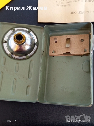 Винтидж фенер от соца ново с инструкция 1972г. уникат за КОЛЕКЦИОНЕРИ 50597, снимка 8 - Други ценни предмети - 51729120